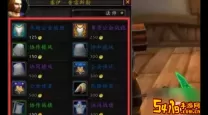 魔兽世界达拉然战袍在哪买