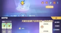 摩尔庄园勇士铠甲任务触发指南：详细步骤解析