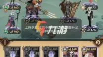 2022年剑与远征平民推图阵容推荐及攻略解析