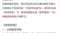 dnf赛季多久结束一次