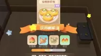 摩尔庄园手游仙桃鲜虾卷火候-摩尔庄园 仙桃鲜虾卷 火候