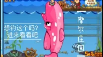 摩尔庄园手游：提升钓到粉色海豚几率的技巧与方法