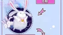 qq炫舞里面的宠物在休息中怎么取消