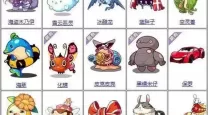 2022洛克王国扭蛋机宠物全图鉴及2020宠物大全