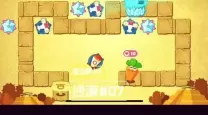 保卫萝卜1攻略沙漠第2关