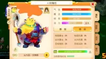 梦幻西游化生寺魔力加成的作用与血量关系分析