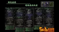 暗黑破坏神3死灵法师最强套装-暗黑破坏神3死灵法师最强套装是什么