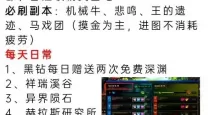 dnf小号搬砖地图推荐最新2021