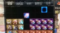 dnf远古遗愿为什么不值钱了-dnf远古遗愿为什么那么贵