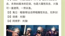 dnf死灵走什么属强