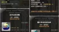 腾讯冒险岛官方怀旧服预计上线时间及相关资讯解析