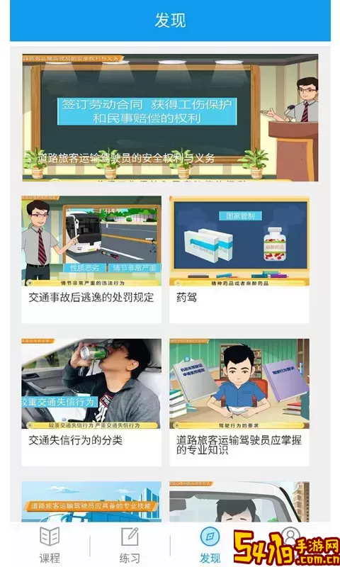 继续教育最新版本
