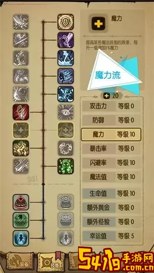 贪婪洞窟内置秒杀折相思星版-贪婪洞窟内置秒杀折相思星版4.1.8图2