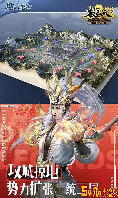 极无双安卓最新版