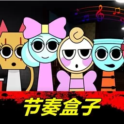 快来带节奏游戏官网版