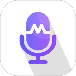 录音Moice官网版旧版本