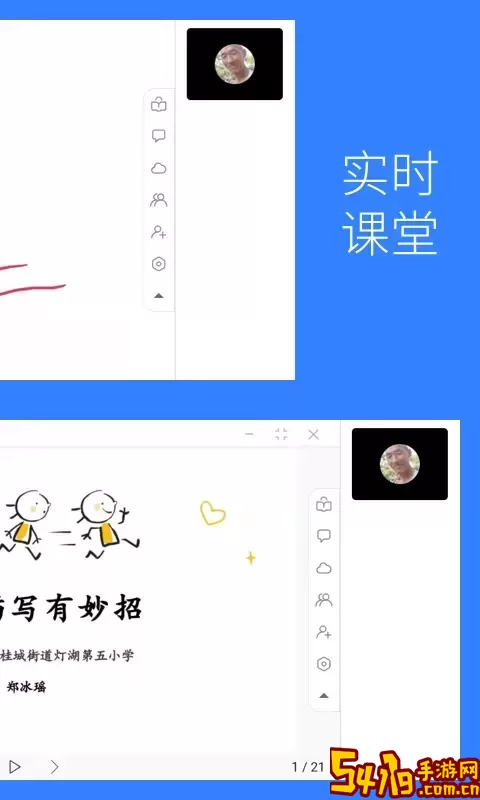 Agora Flat 开源教室2024最新版