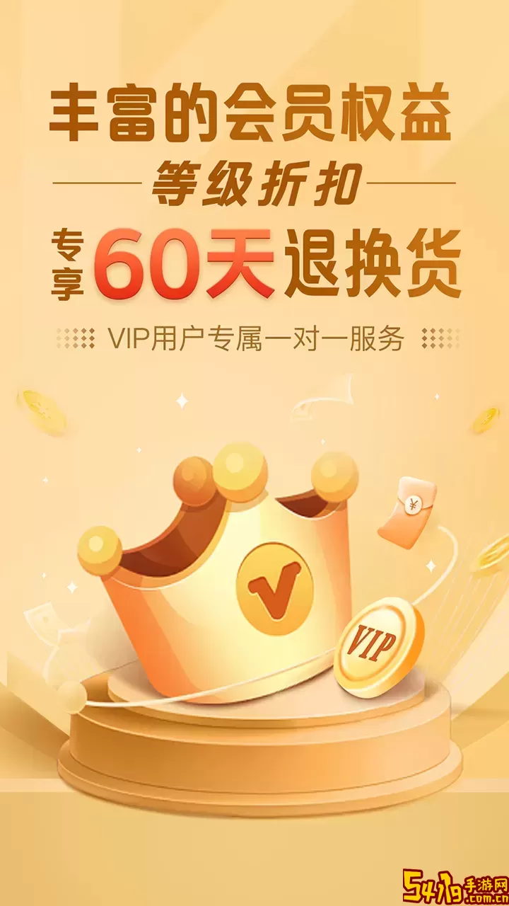 庆趣供货app最新版