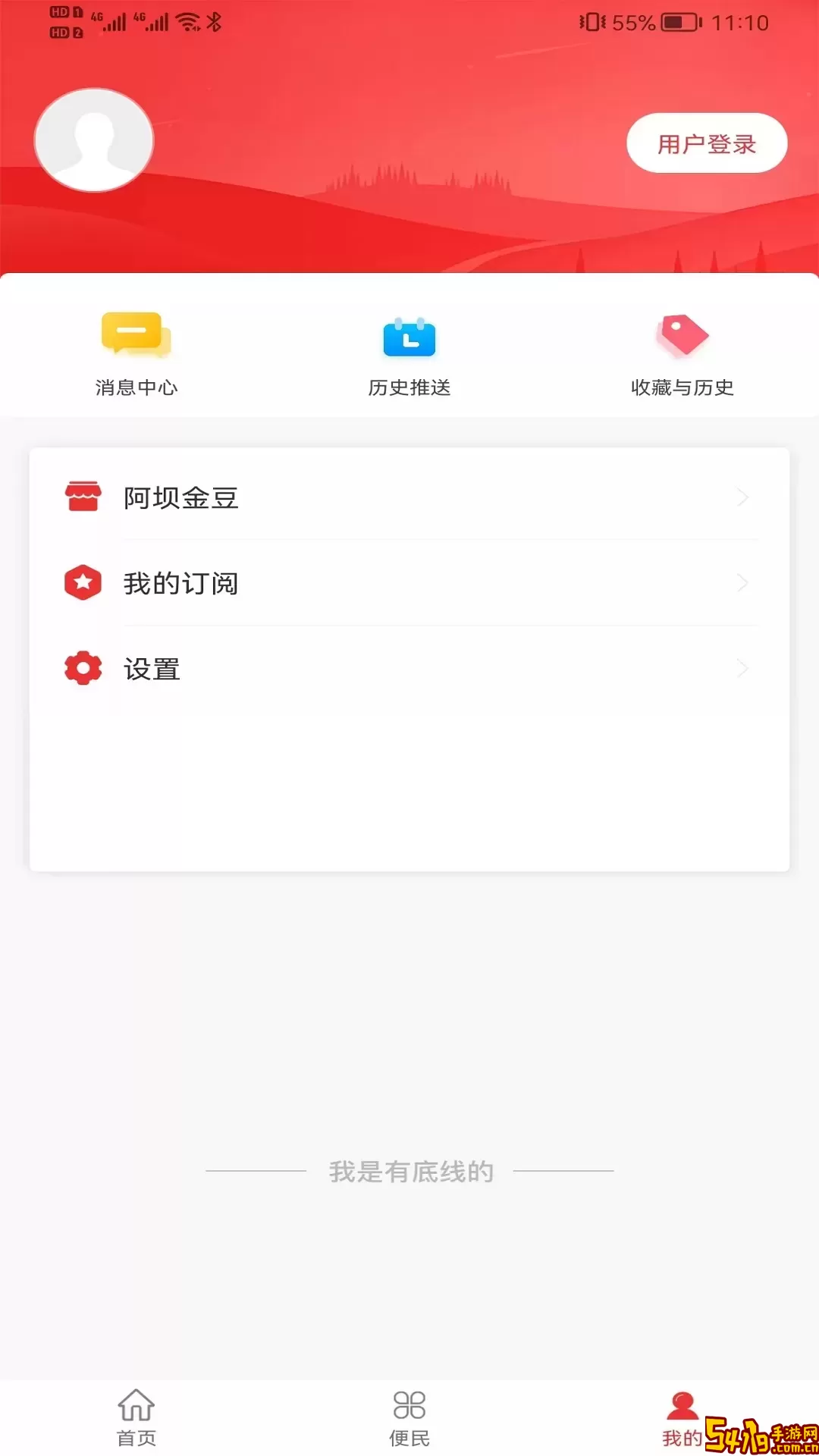 大美泽库2024最新版