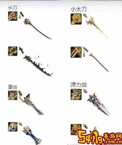 dnf100召唤武器选择魔杖还是法杖图2