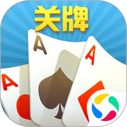 随便玩关牌免费版下载
