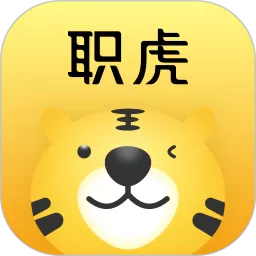 职虎下载手机版