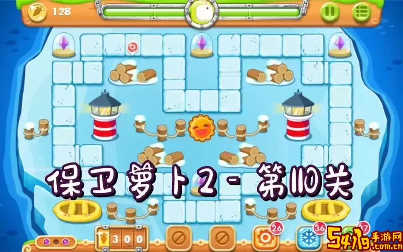 保卫萝卜2 第110关攻略图1