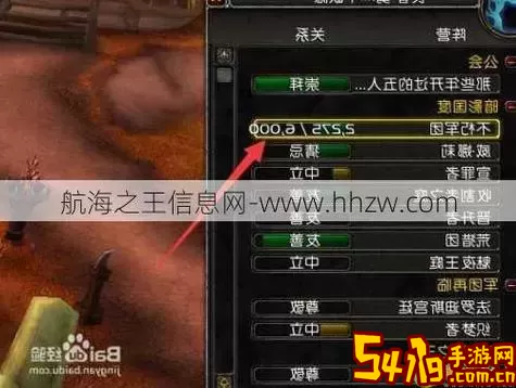魔兽世界飞行坐骑获取攻略大全及图解图1