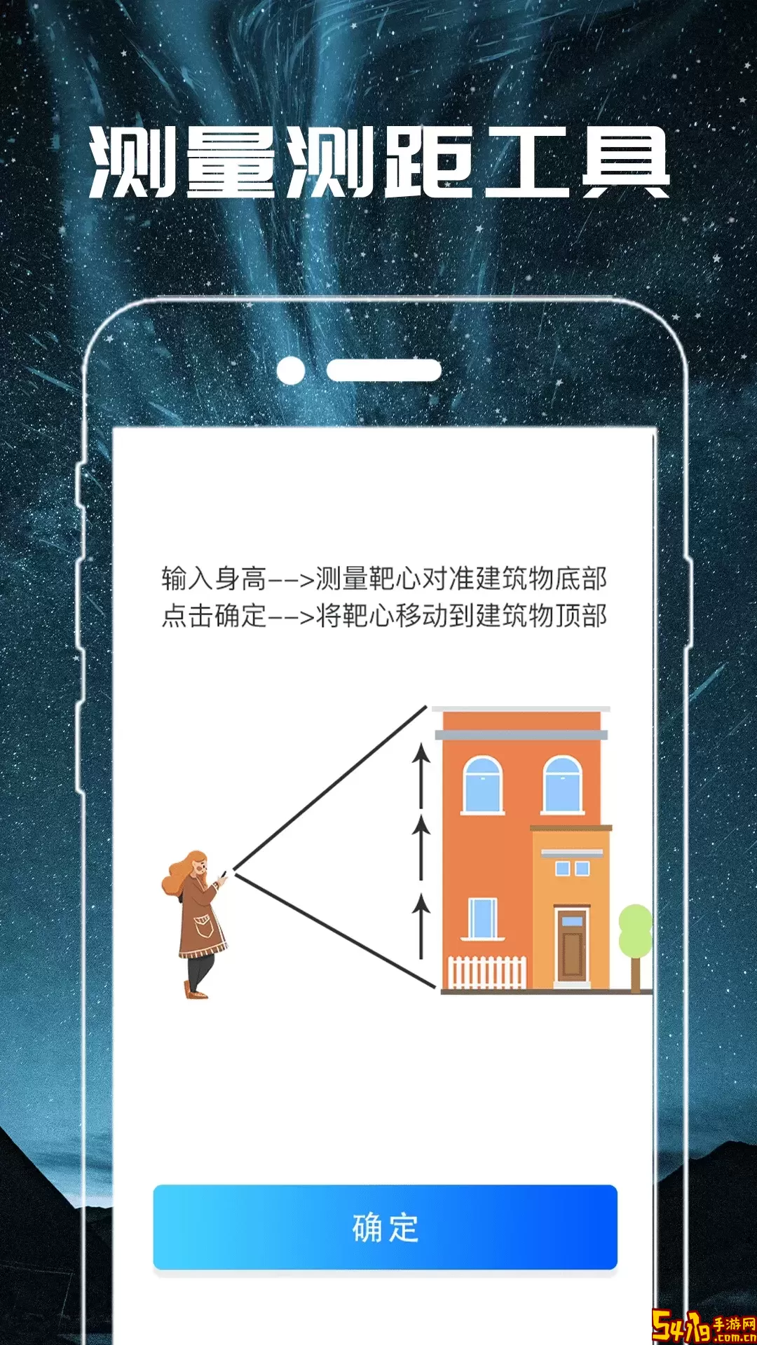 手电筒下载安卓版