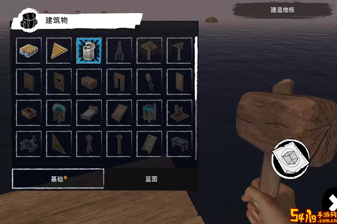 木筏荒岛求生官网版手游