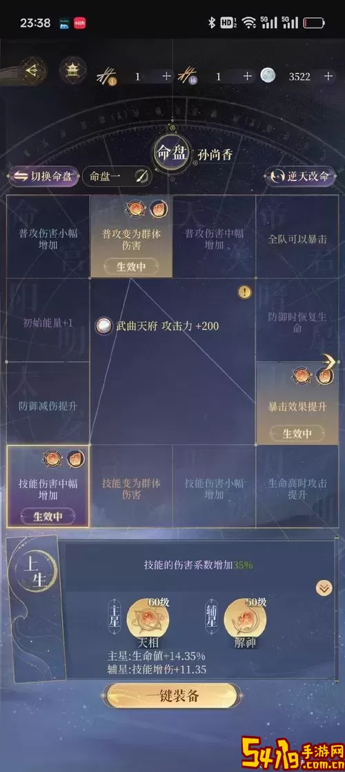 无主之地2三周目适合的等级与打完后等级分析图2
