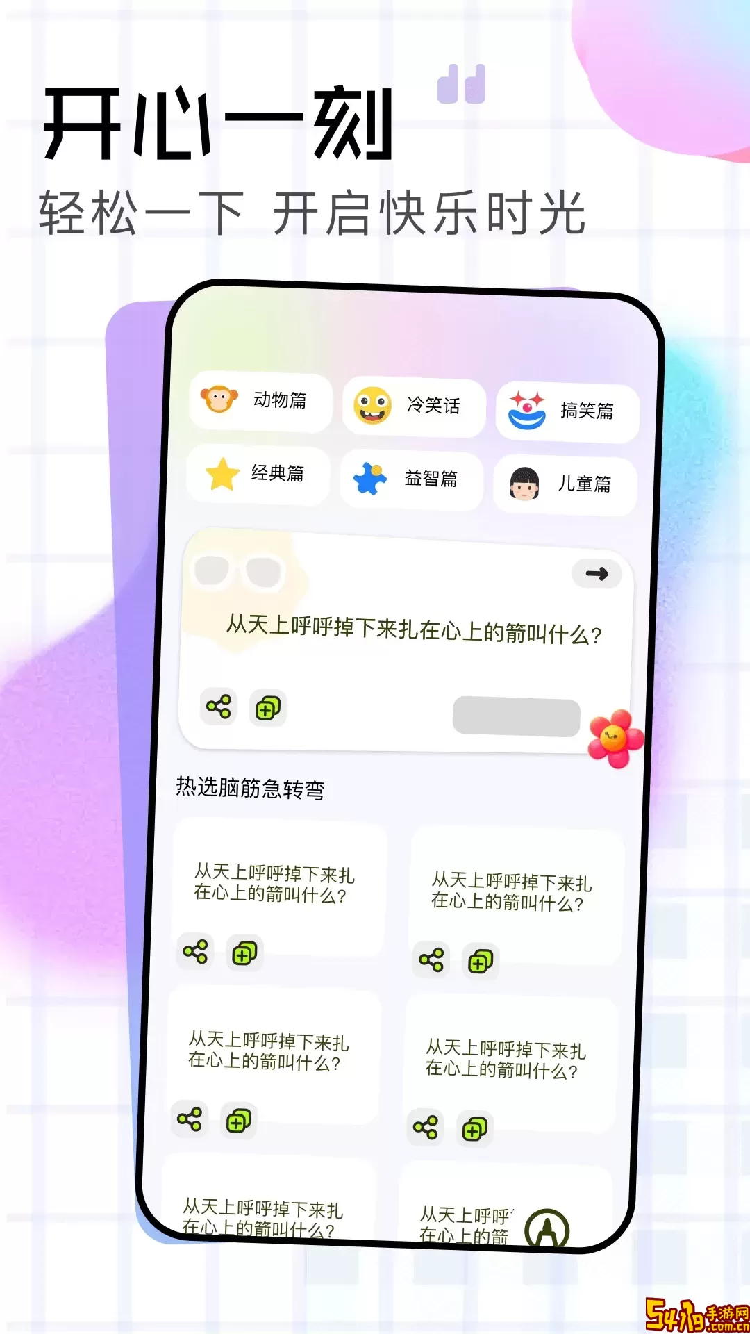 春木漫画园2024最新版