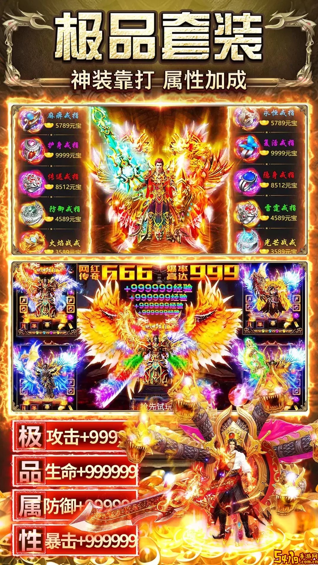 天羽传奇安卓版本