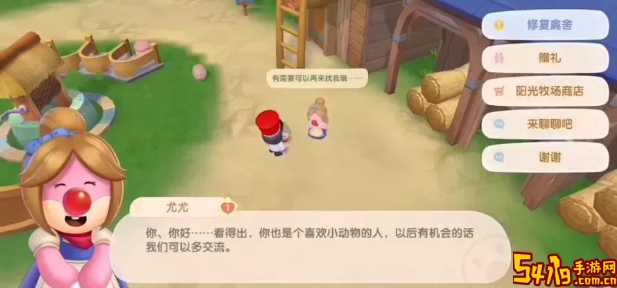 摩尔庄园手游禽舍怎么升2级-摩尔庄园手游禽舍升级中图1