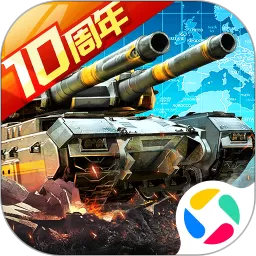 坦克前线安卓手机版