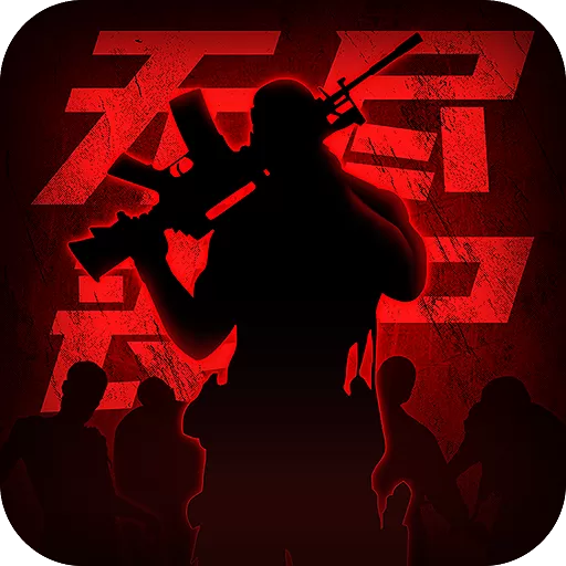 王者英雄之枪战传奇官网版