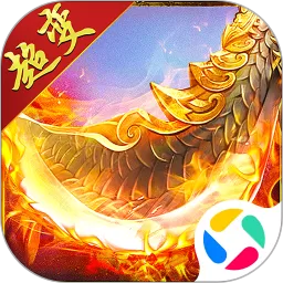 斗转武林最新手机版