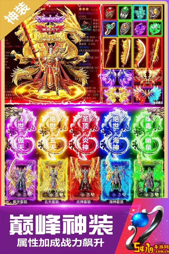 无双斩游戏新版本