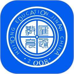汇通专升本官方版下载
