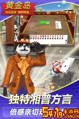 黄金岛手游版下载