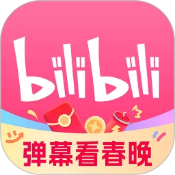 哔哩哔哩HD下载免费