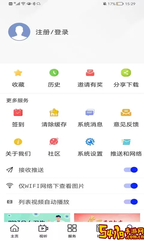 大美都兰app最新版