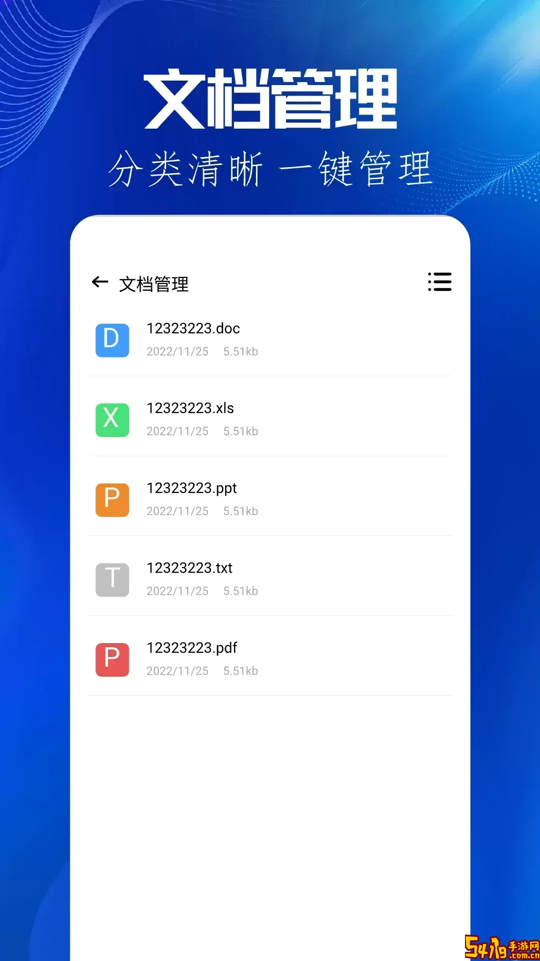快猫正版下载