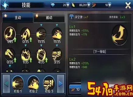 地下城机械师技能加点2021图2