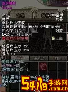 dnf100召唤武器选择魔杖还是法杖图1