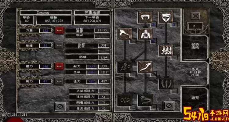 暗黑2死灵法师前期加点顺序图图2