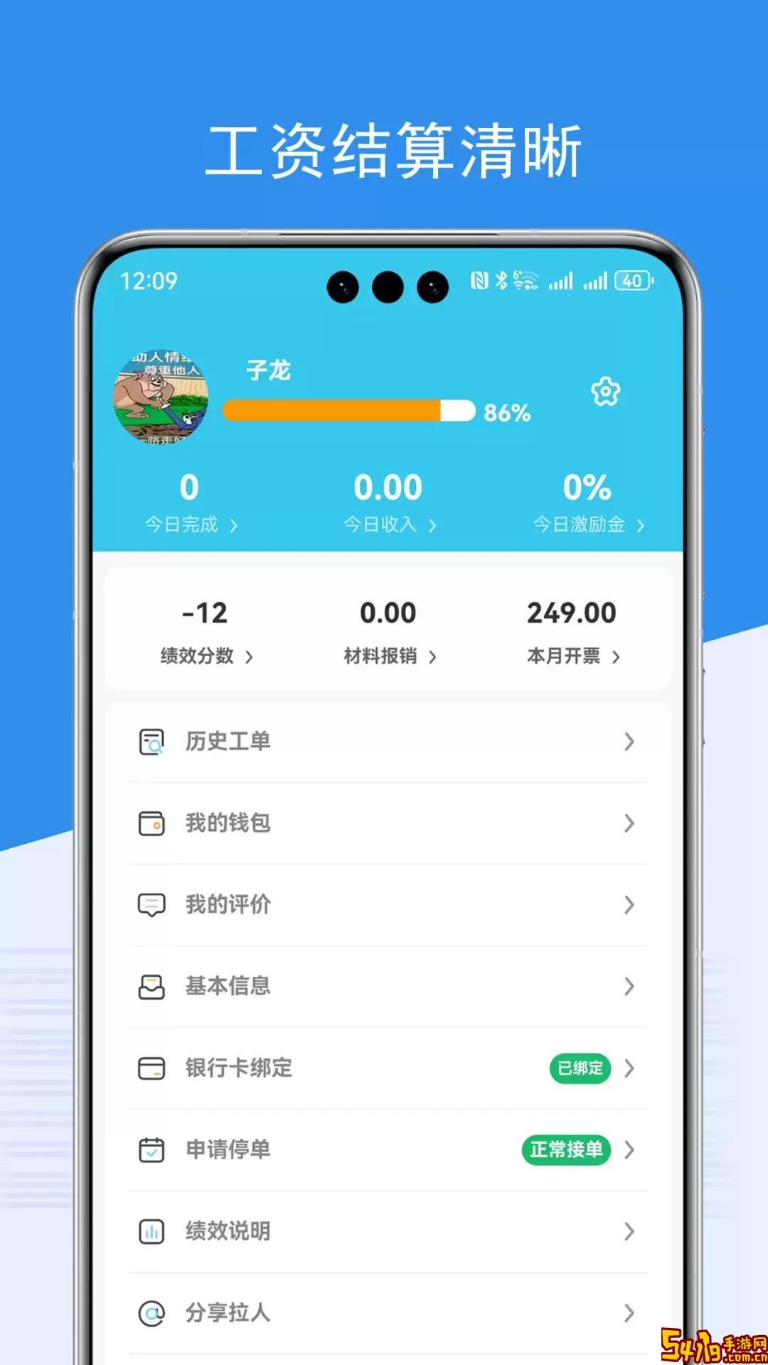 牛股王量化决策2024最新版