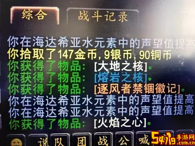 魔兽世界9.0风剑任务详细流程攻略与技巧分享图2