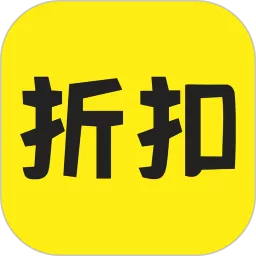 折扣返利安卓版下载
