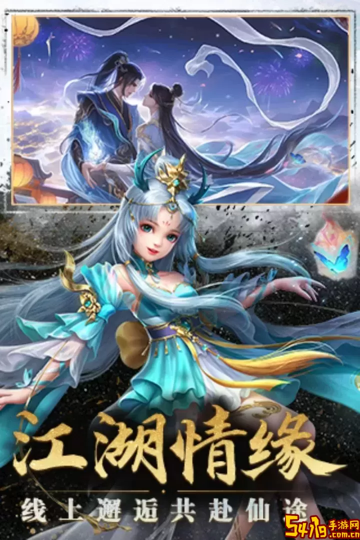 太古封魔录手机版下载